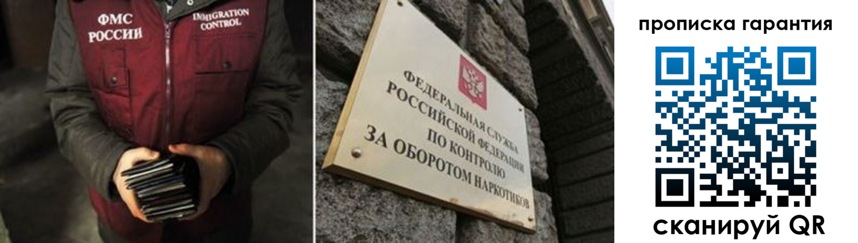 где прописаться в Петровске