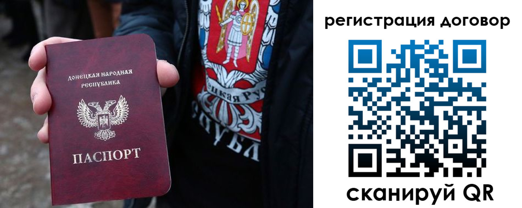 прописка ребенка в Петровске