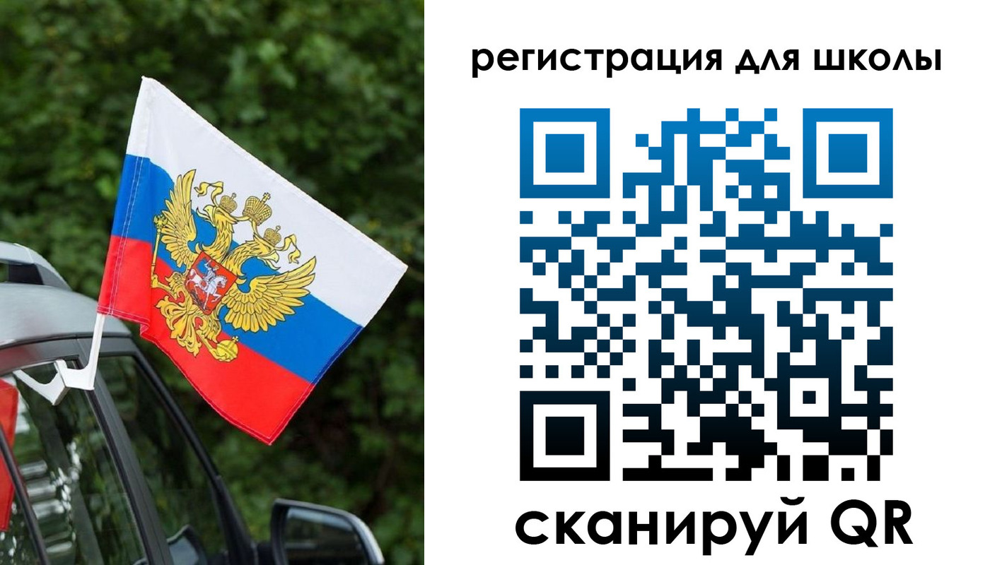 временная регистрация поиск в Петровске