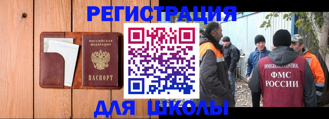 форма 3 в Петровске