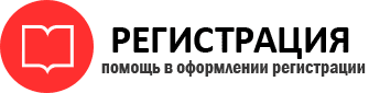 прописка в Петровске id706197