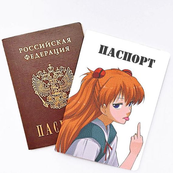 прописка в Петровске